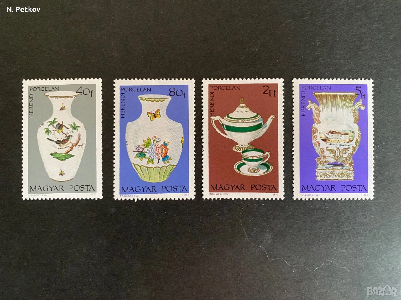 Унгария, Порцелан, снимка 1
