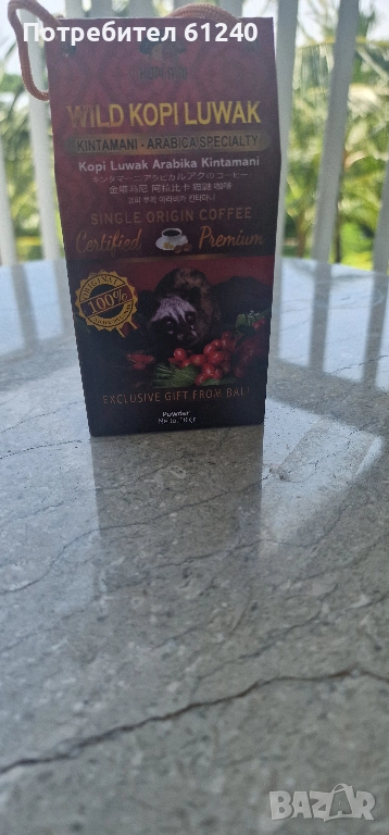 Продавам кафе  KOPI LUWAK, снимка 1