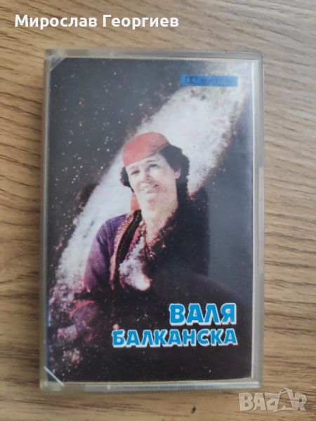Валя Балканска, 100 каба гайди, народна музика, снимка 1