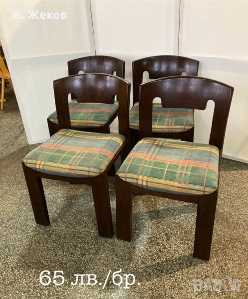 Четири трапезнизни стола, снимка 1