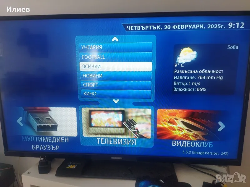 Медиа плеър Set-top box TH 100 IPTV, снимка 1