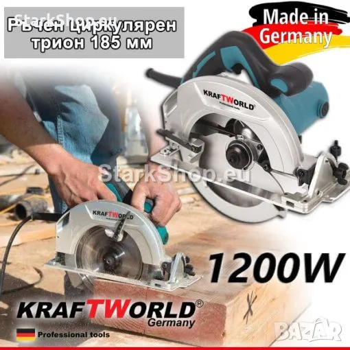 Електрически Ръчен Циркуляр KRAFT 185mm 1200W, снимка 1