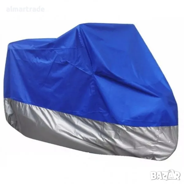 Покривало за мотор AlMar, син, XXL 250х150х160 см, снимка 1