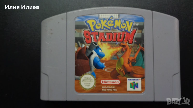 Pokemon Stadium Nintendo 64 N64 PAL , снимка 1