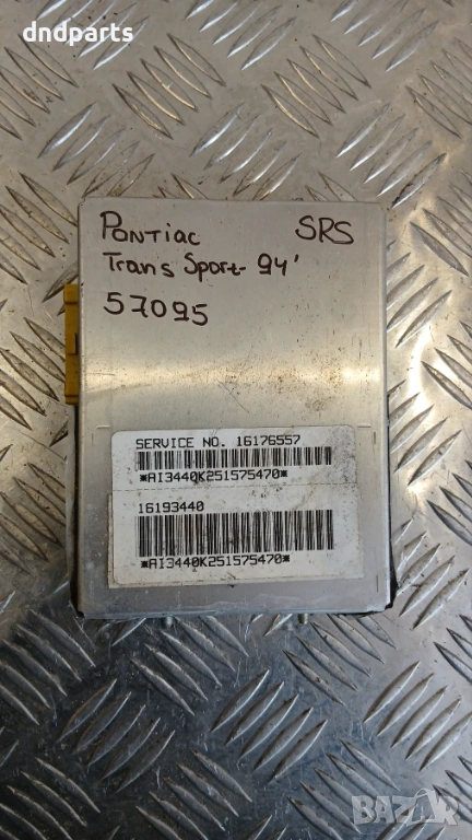 Airbag модул Pontiac Trans Sport 1994г. 16176557 16193440, снимка 1