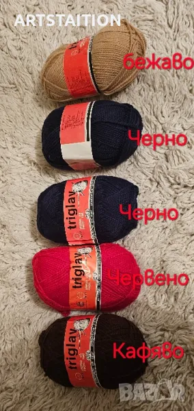 Сетове от прежди за плетене, снимка 1