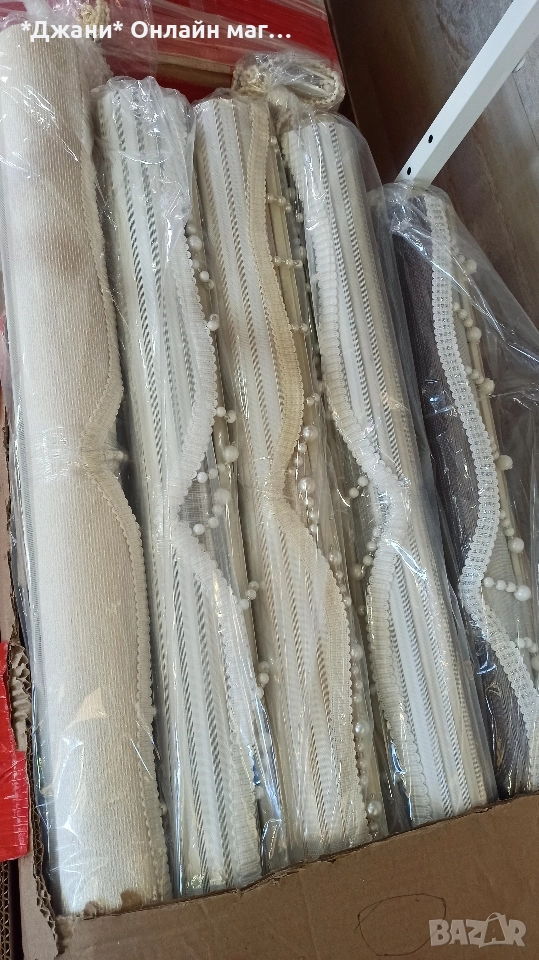 💎Модерни Щори Ден и Нощ с висулки 💎✨💎, снимка 1