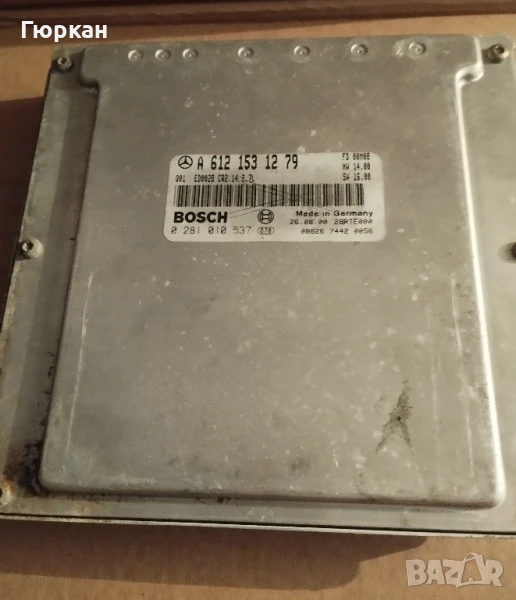 Mercedes   Benz   E Class  E270  CDI   Компютър    A  612 153 12 79 , снимка 1
