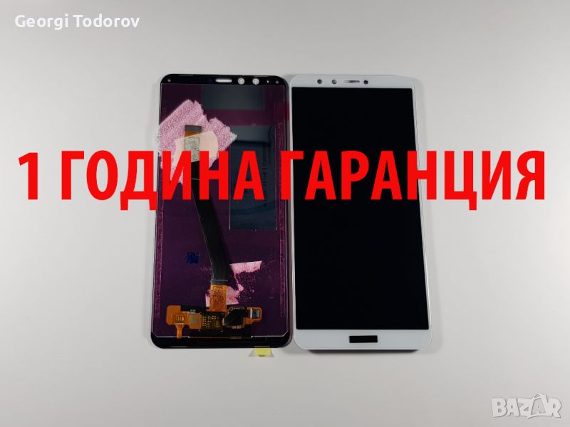 1 ГОДИНА ГАРАНЦИЯ на Дисплей за Huawei Y9 2018, снимка 1