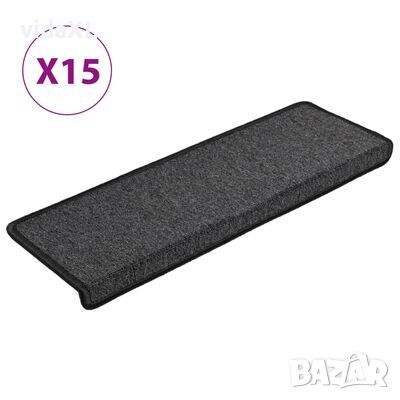 vidaXL Постелки за стъпала, 15 бр, 65x21x4 см, антрацит(SKU:134567, снимка 1