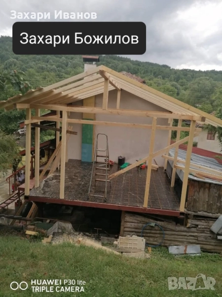 Хидроизолация и отстраняване на течове , снимка 1