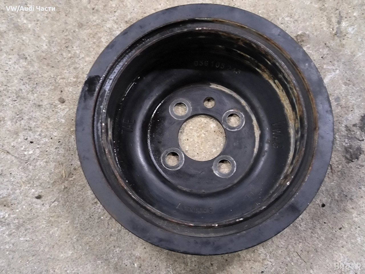 Шайба колянов вал за Голф 5 Ауди А3 Пасат VW Golf 5 Audi A3 8P Passat Touran Jetta 03G105243, снимка 1
