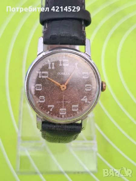 Руски часовник, снимка 1