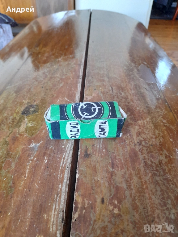 Стара радиолампа 1Ц11П, снимка 1