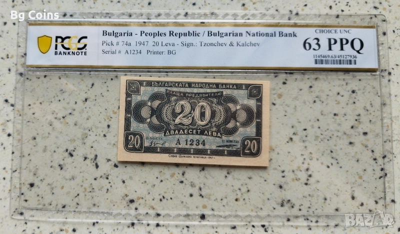 Сертифицирани банкноти 1951-1974 PCGS/PMG, снимка 1