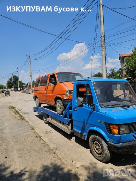 Изкупуване на коли,бусови ,джипове, снимка 1