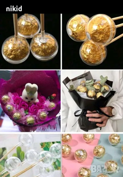 кутия Държач чашка поставка за бонбон бонбони за букет цветя пластмасов, снимка 1