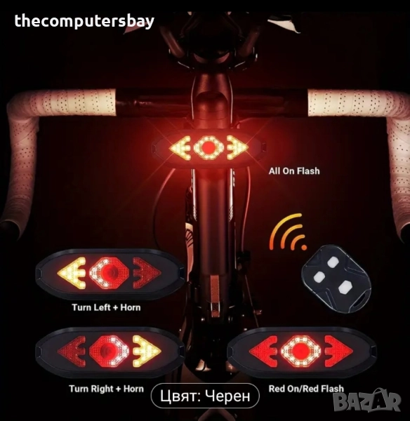 Ярък заден стоп с мигачи за колело велосипед, дистанционно управление плюс звуков сигнал , снимка 1