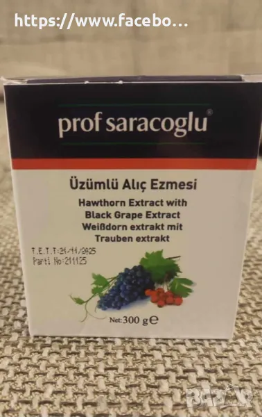 ЕКСТРАКТ ОТ ГРОЗДЕ И ГЛОГ при сърдечни проблеми на турският професор САРАЧОГЛУ, снимка 1