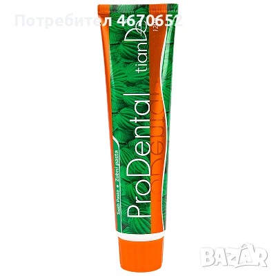 Паста за зъби „Продентал”, 120 гр, снимка 1