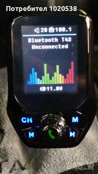 Продавам Автомобилен Bluetooth FM трансмитер , снимка 1