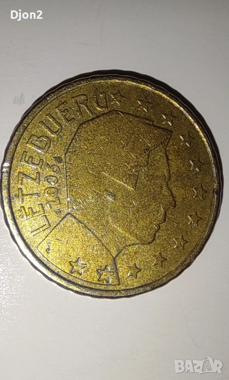 Евро Монета вижда се номинала, снимка 1