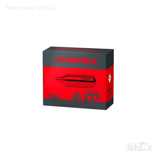 Бутилка с въглероден диоксид (CO2) Umarex - 8 гр., снимка 1