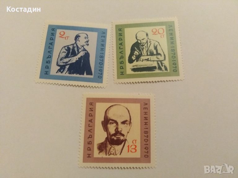 Пощенски марки Ленин 1970, снимка 1