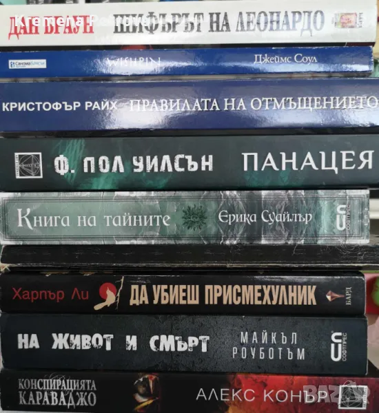 Нови и четени книги, снимка 1