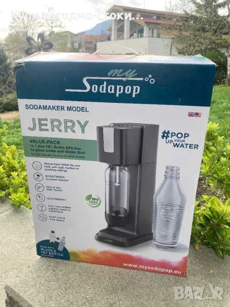 Машина за газирана вода MySodapop model Jerry, снимка 1