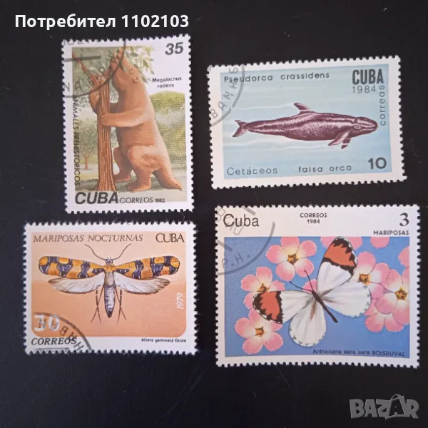 Марки Куба Животни Цветя, снимка 1