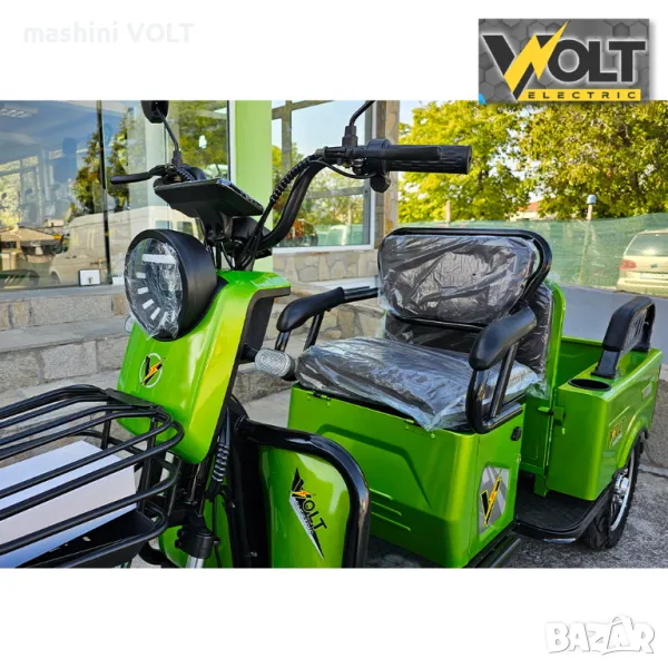 Двуместна cargo товарна електрическа триколка Volt Electric A10, снимка 1