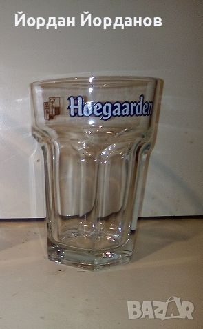 Продавам нови рекламни чаши за бира Hoegaarden, снимка 1