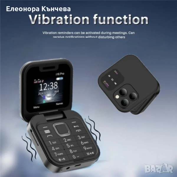 Сгъваем мобилен телефон, снимка 1