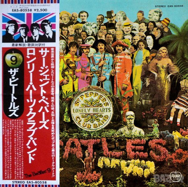 Грамофонни плочи The Beatles ‎– Sgt. Pepper's Lonely Hearts Club Band, снимка 1