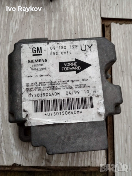 Модул Airbag Opel Astra G, 2000г. 09180799., снимка 1