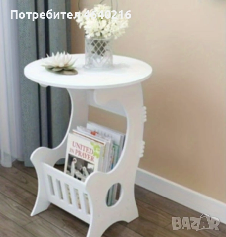 кръгла масичка нощно шкафче 