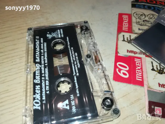 ЮЖЕН ВЯТЪР-ОРИГИНАЛНА КАСЕТА 0805251106, снимка 12 - Аудио касети - 50202933