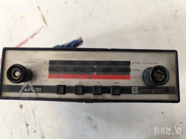 Респром АР-70, снимка 2 - Антикварни и старинни предмети - 51366669
