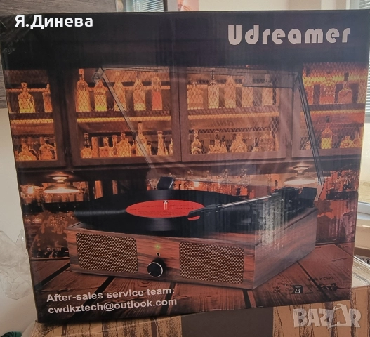 Грамофон Udreamer за ремонт 