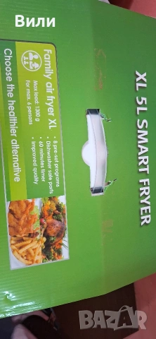 Фритюрник с горещ въздух Air Fryer XL 5 литра