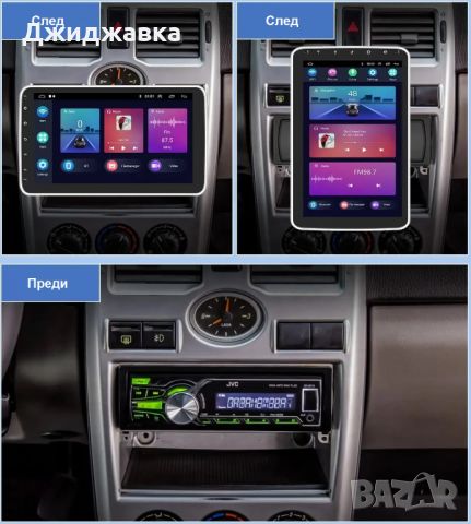1DIN универсална мултимедия Android GPS навигация, снимка 2 - Части - 45451640