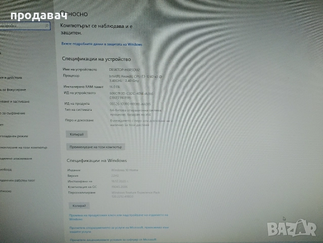 продавам евтина работна станция Dell Precision T1700 за игри , снимка 2 - Геймърски - 52835244