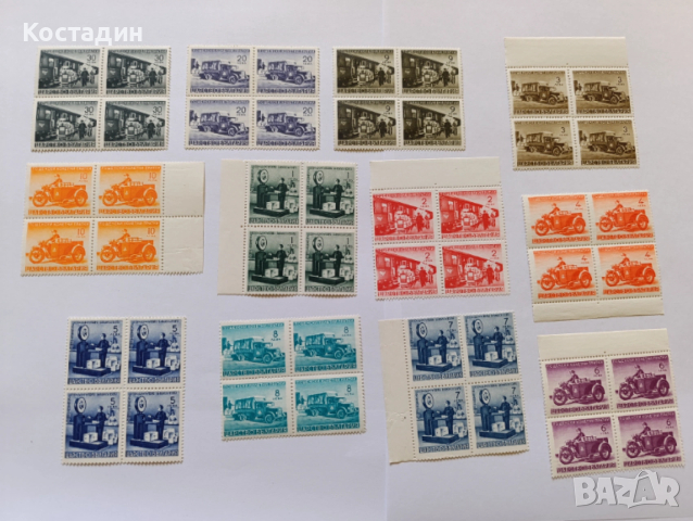 Пощенски марки България Колетни пратки