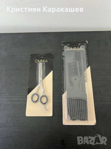 Бръснарски комплект 2 части