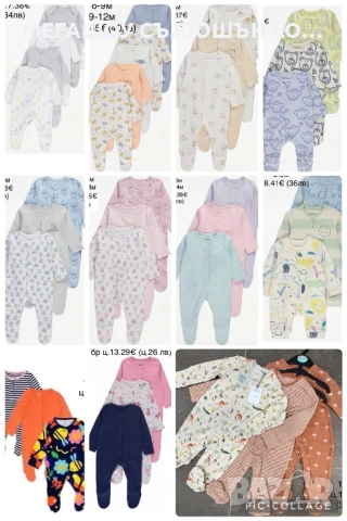 Нови бебешки и детски гащеризони  – летни и зимни модели