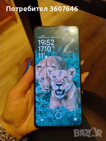 Redmi Note 13 Pro 
