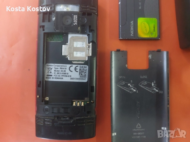 NOKIA X2 , снимка 4 - Nokia - 51651289
