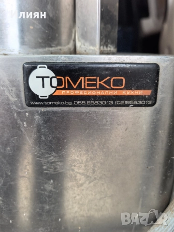 Картофобелачка, снимка 3 - Обзавеждане на кухня - 52632311