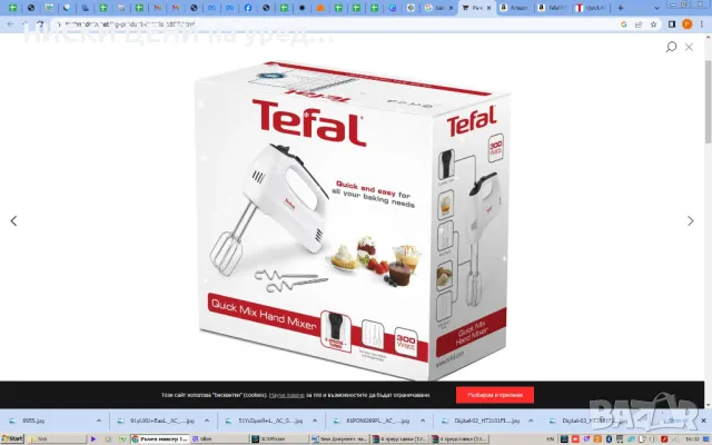 Миксер TEFAL HT3101, снимка 9 - Миксери - 48238476